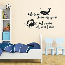 [KT알파쇼핑]난고래야(소형) 캘리그라피스티커 포인트스티커, 화이트_W4ACF84