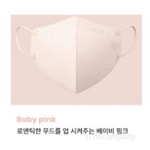 imReaL 아임리얼 언택트 플러스 마스크 새부리형 중형, 30개입, 4개, Baby pink (베이비핑크)