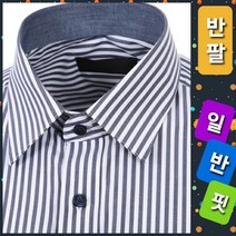 R~NC해운대] 반팔 스트라이프 
