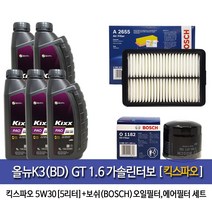 올뉴k3(BD)GT 1.6T-GDI킥스파오-5L엔진오일1182-A2655