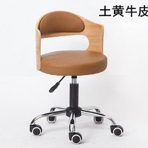 카페 식당 식탁 우드 테이블 미용실 360도 회전 의자, L