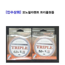 [인수상회] 트리플 모노필라멘트 라인(5호 6호) 원투낚시용 낚시줄