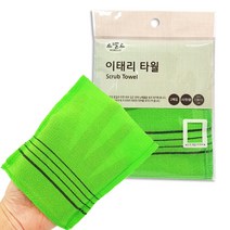 르벨르 이태리 타올 13 x 15 cm, 2입x1개