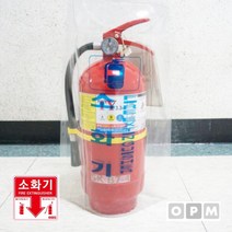 소화기보관함 소화기커버, 상세페이지 참조, 1개