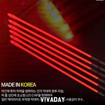 MBJ232993TIREX 오동목 전자막대찌/ 꺾임방지튜브/ 야간낚시찌, 전자막대찌0.5호