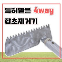 농기구, C-5, 1개