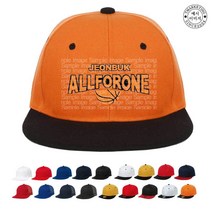 TCH-015 농구동아리 스냅백 모자 (인쇄변경가능)