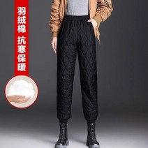 울트라 라이트 겨울 따뜻한 하렘 바지 한국 여성 캐주얼 탄성 허리 누비 이불 야외 벨벳 면화 스웨트 팬츠