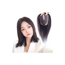 나건강 인모 광범위 커버 전체 손으로 심는 부분 가발 부분 가발 인모 가발 가발 포인트 가발 흰머리빗살 BHA1012/BHA1315 베이스사이즈 약13cm×15cm BL 자연검정