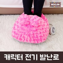 우진테크 전기발난로(발방석), 핑크