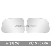 VIP 와이드 사이드미러 싼타페DM 연식확인 030