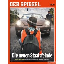 Der Spiegel Germany 2023년8월19일호 (독일 시사 주간지 슈피겔 월드매거진) - 당일발송