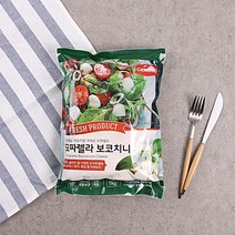 본델 까몽 모짜렐라 보코치니 1kg 냉동, 2봉