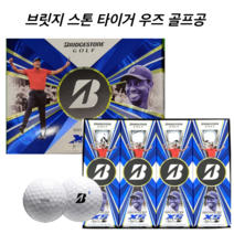 브리지스톤 타이거우즈 골프공 XS 3피스 1더즌 흰색골프공