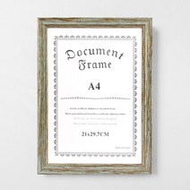 벽걸이 A4액자 자격증 상장액자 빈티지 골드 프레임 사업자등록증 표창장 액자, 상세페이지 참조
