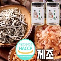 고체 육수 이광기 만능 한알 육수 한끼 천연조미료 탕 국 조림 이유식, 1세트(본품2통)