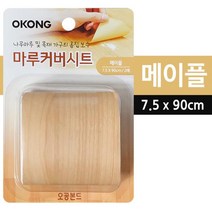 오공 마루커버시트메이플 MP2 장판보수 테잎형, 상품선택