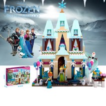 햄볶는스토어 CCC인증 레고호환 공주의성 블록놀이 모음 특가기획, 겨울왕국 마법성 519pcs