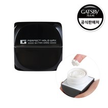 갸스비 퍼펙트 홀드 왁스 엑스트라 하드 60g
