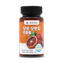 모로오렌지 추출물 정 500mg 100정 HACCP 인증제품, 2개, 500mg x 100정