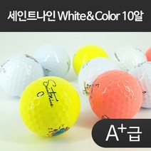 기타브랜드 세인트나인 로스트볼 Color & White A+급 (10알구성) - SUN009, FREE, 10알구성