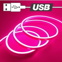 USB전원 실리콘 면발광 무드등 LED바 핑크 50cm, 상품선택, 스위치형