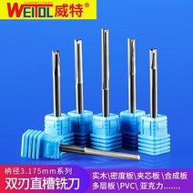 우드카빙 우드카빙키트 도장파기 조각기 세트 Witt 3.175mm 양날 스트레이트 슬롯 밀링 커터 MDF 커팅 나이프 목공 슬로 팅 스트레이트 나이프 CNC 조각 도구, 10x 텅스텐 강재 안정적인 품질 대량 출하량 널