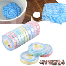 힘찬쇼핑_ 미니멀한 사이즈 일회용 압축타올 휴대하기 좋은 압축타올 10P