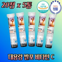 물에타먹는 비타민 씨 설탕 카페인 무첨가 약 3개월 바이타민 비차민 비카민 C 운동 맛 있는 액상 쥬스 음료 처럼 마시는 선수 영양제