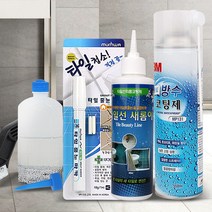 제이와이홀딩스 셀프 줄눈시공 욕실 베란다 곰팡이제거 방수코팅, 1개, 타일줄눈제거기