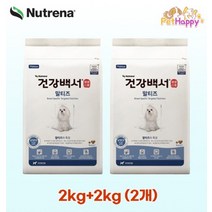 뉴트리나 건강백서 말티즈 2kg x 2개 4kg 반려견 애견 강아지 사료