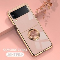 갤럭시z플립3케이스 카드수납 가죽 스트랩 그립톡 삼성 Z 플립 3 갑옷 Shockproof 범퍼 전화 케이스에 대 한 갤럭시 자기 도금 반지 스탠드 홀더 커버