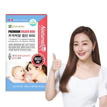 네추럴라이즈 프리미엄 엽산 800 90정 [3개월분], 단품, 단품