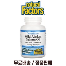Natural Factors 네추럴팩터스 알래스카 야생 연어 오일 오메가3 비타민 1000mg 90소프트젤