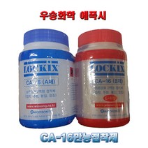 에폭시/만능/일반용/1대1비율/강력본드/나무용/충진용