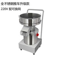 소형진동채 채망 분리기 체치는기계 스크린 선별기 체진동기 돌고르는기계, 220V모든스테인레스스틸(스크린포함)