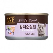 ANF 참치 순살 캔 95g, 상세페이지 참조
