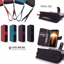 지폐 GG 가죽 벨르아르 카드 지갑 지퍼 케이스 LG V30 엘 WB5E3A2, 솔로몬쿠팡 본상품선택, 솔로몬쿠팡 1, 솔로몬쿠팡 민트