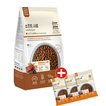 무마진 소프트사료 강아지 소고기n황태 1kg+샘플3봉, 단품
