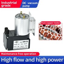 VN-C2-12V 소형 DC Straightway 다이어프램 진공 펌프, VN-C2