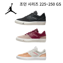 나이키 조던시리즈 키즈 주니어 성인여성