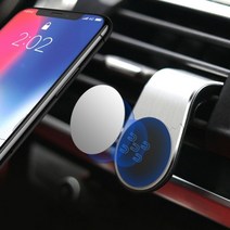 자동차 송풍구 핸드폰 거치대 집게형 자석 한손거치 jjunsang*56794354EA, jjun 레드