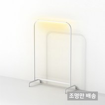셀프미 라인조명 이케아 물리그 행거전용 감성조명, 하얀색