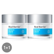 익스트림 크림 50ml 1+1+랜덤튜브견본x2개
