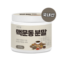 국산 맥문동 맥문동가루 분말 200g