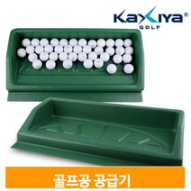 골프연습 골프공 공급기 골린이 스크린골프 골프용품 퍼딩 볼배급 바구니