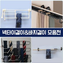 리폼플러스 넥타이걸이 바지걸이 9종, 07. 방울타이걸이_블랙