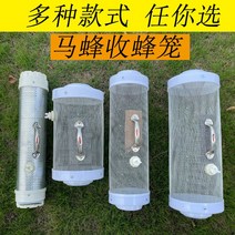 말벌 포획기 양봉 통발형 해충 트랩 말벌 퇴치기, 말벌 꿀벌 컬렉션 가방