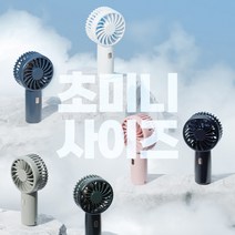 하이온 H14 초 미니 휴대용 선풍기 3단조절 카라비너 BLDC모터 7엽 저소음 충전식, 그린