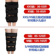 오자다리 교정밴드 4가지 사이즈 x자 휜다리 안짱다리 교정벨트 체형교정밴드, S 다리 교정 벨트